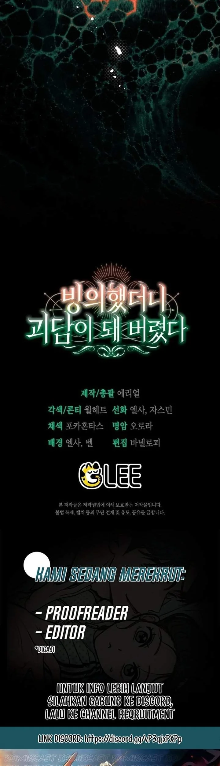 I Was Possessed, but It Became a Ghost Story Chapter 15 - halaman 53