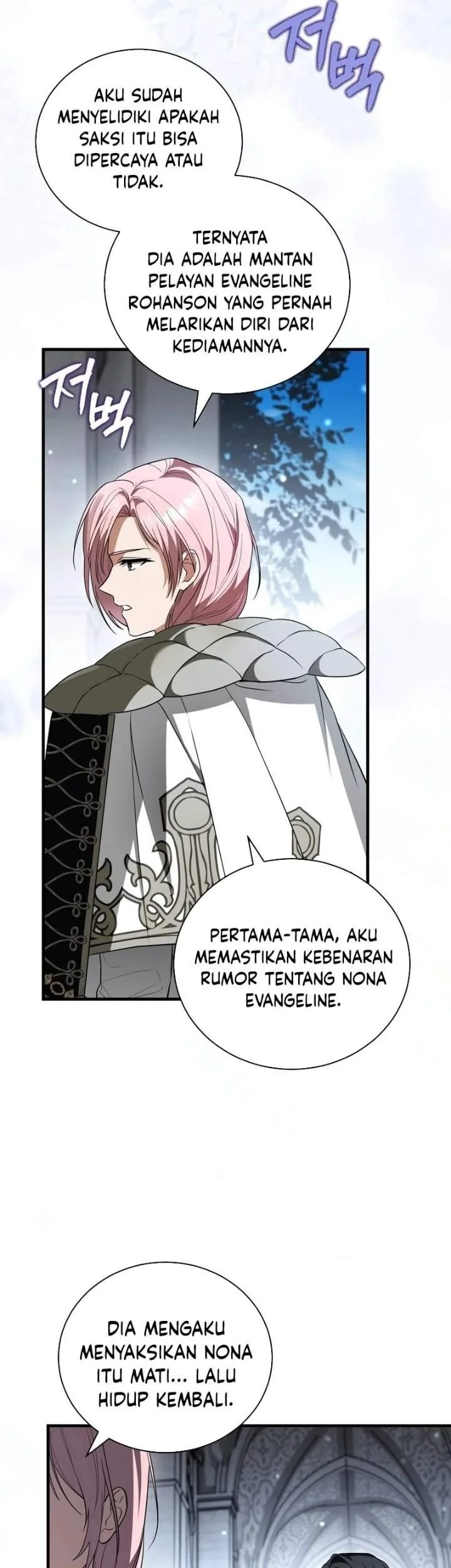 I Was Possessed, but It Became a Ghost Story Chapter 17 - halaman 7