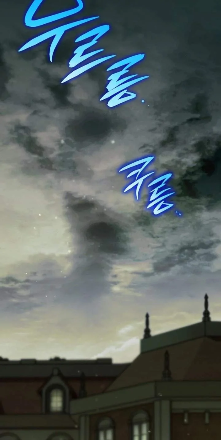 I Was Possessed, but It Became a Ghost Story Chapter 22 - halaman 20