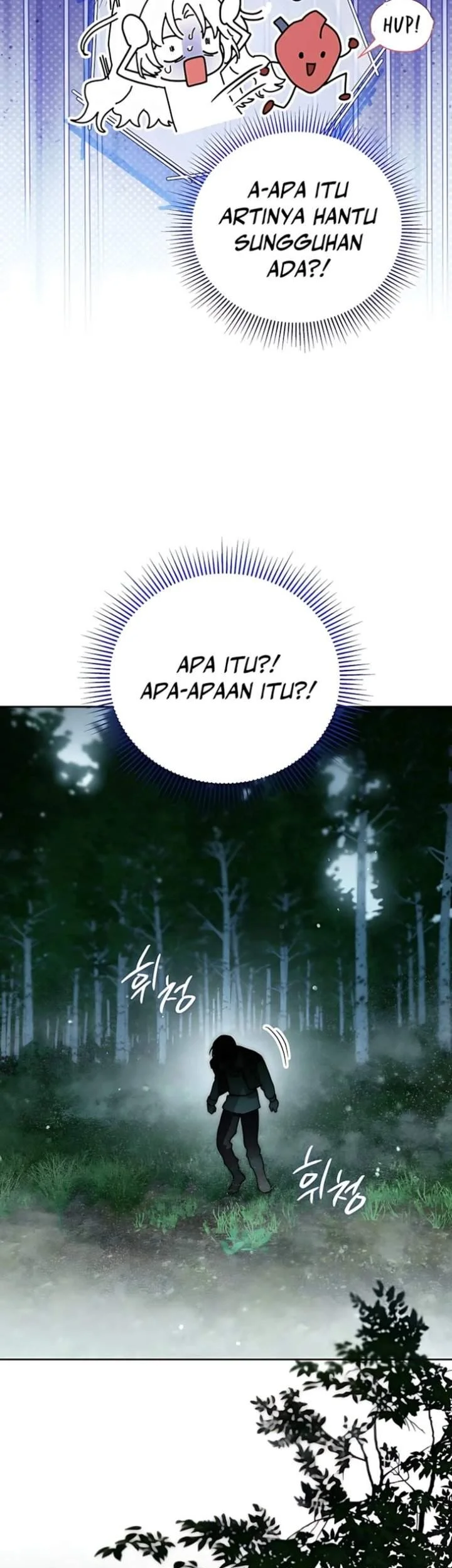 I Was Possessed, but It Became a Ghost Story Chapter 23 - halaman 17