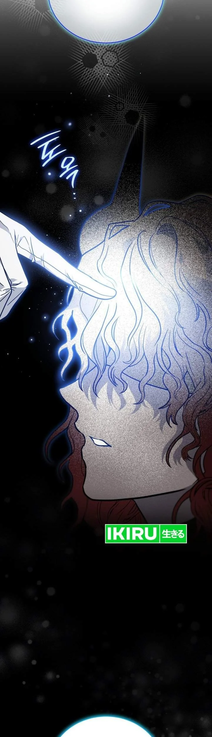 I Was Possessed, but It Became a Ghost Story Chapter 26 - halaman 51