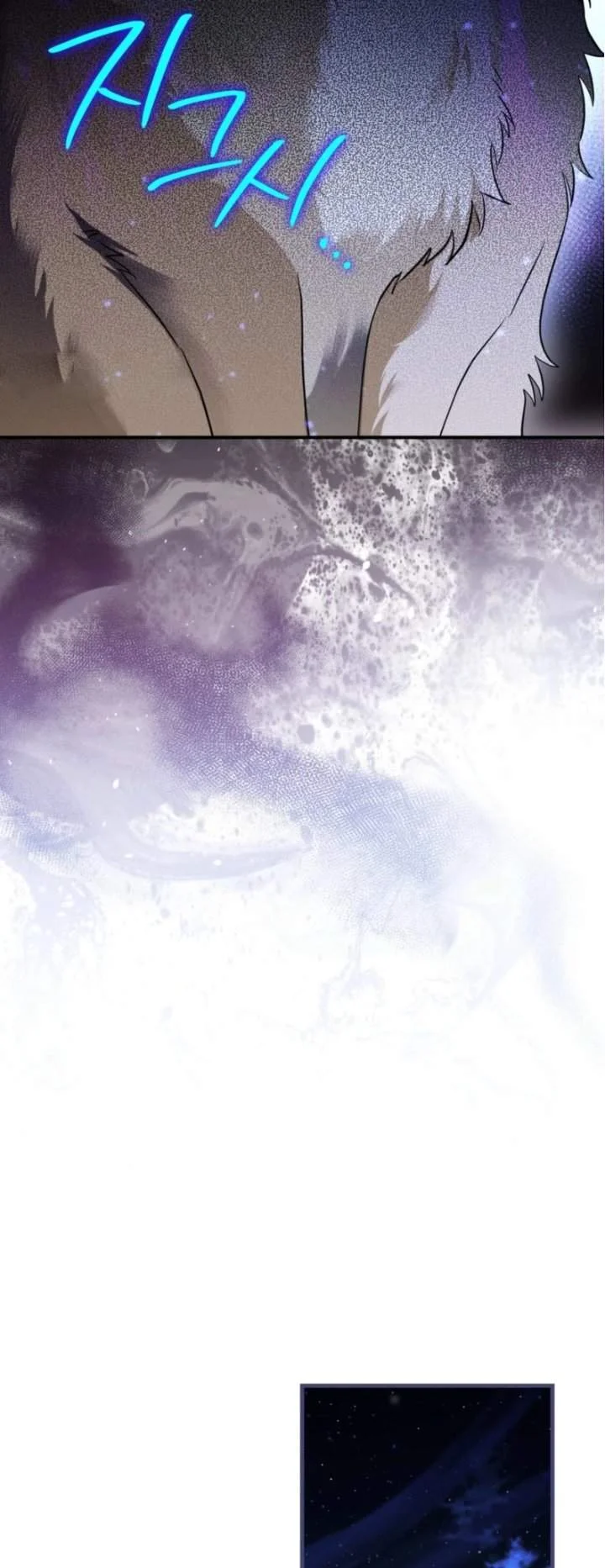 I Was Possessed, but It Became a Ghost Story Chapter 3 - halaman 50
