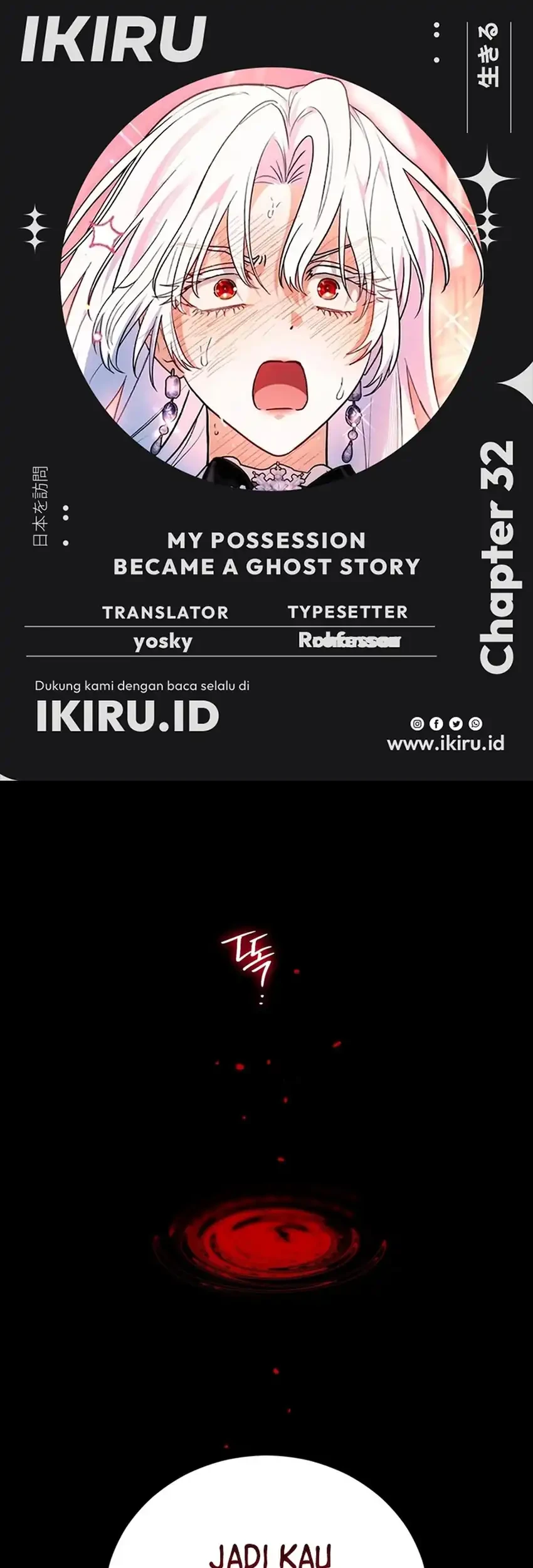 I Was Possessed, but It Became a Ghost Story Chapter 32 - halaman 1