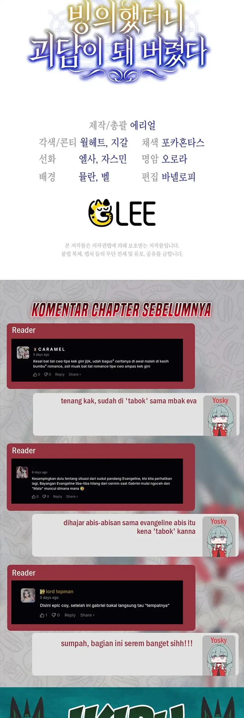 I Was Possessed, but It Became a Ghost Story Chapter 32 - halaman 91