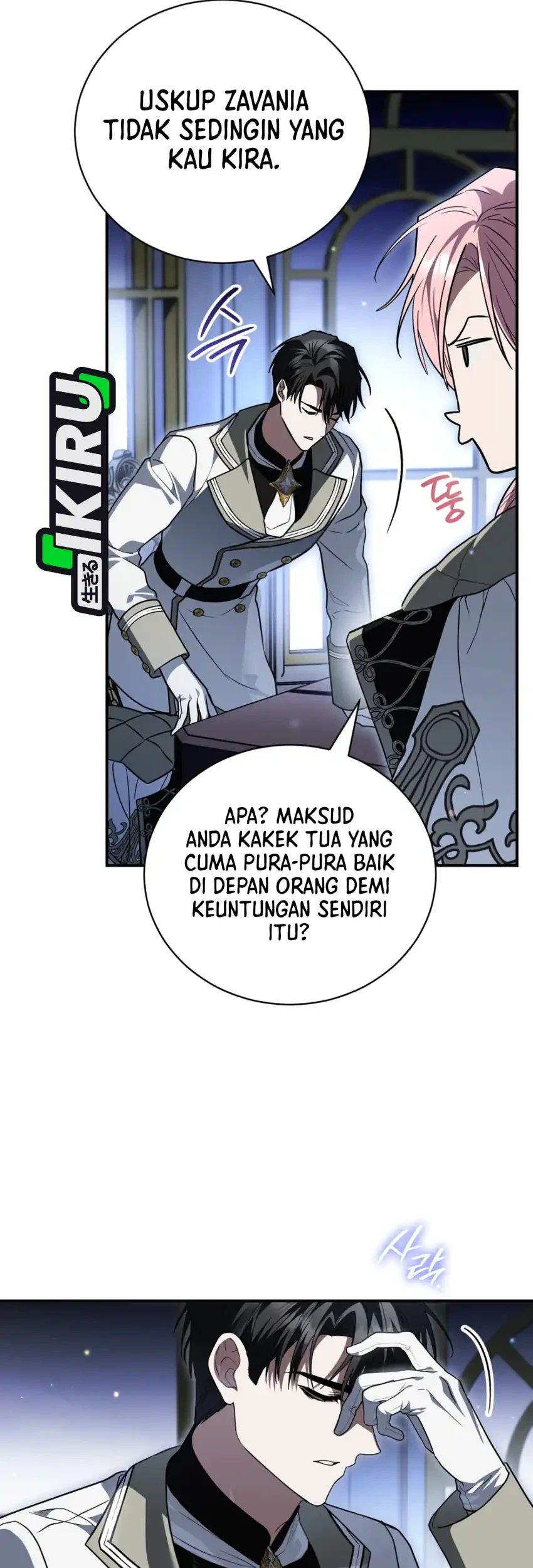 I Was Possessed, but It Became a Ghost Story Chapter 33 - halaman 29