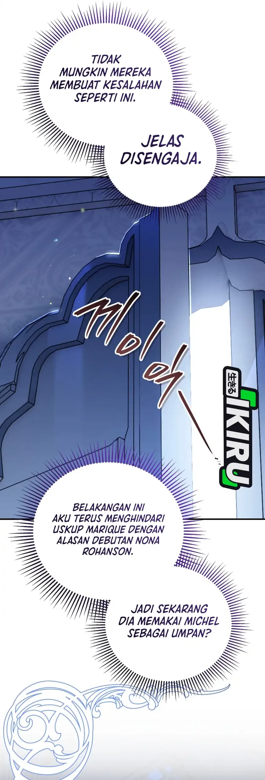 I Was Possessed, but It Became a Ghost Story Chapter 33 - halaman 61