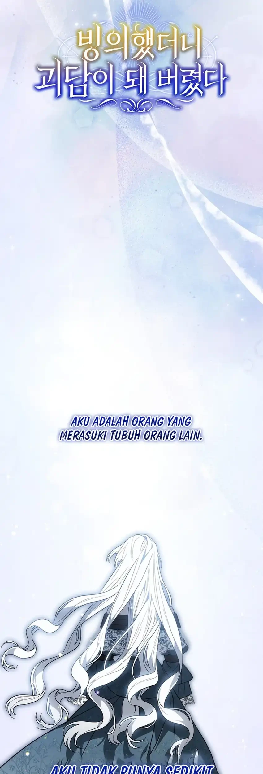 I Was Possessed, but It Became a Ghost Story Chapter 36 - halaman 16