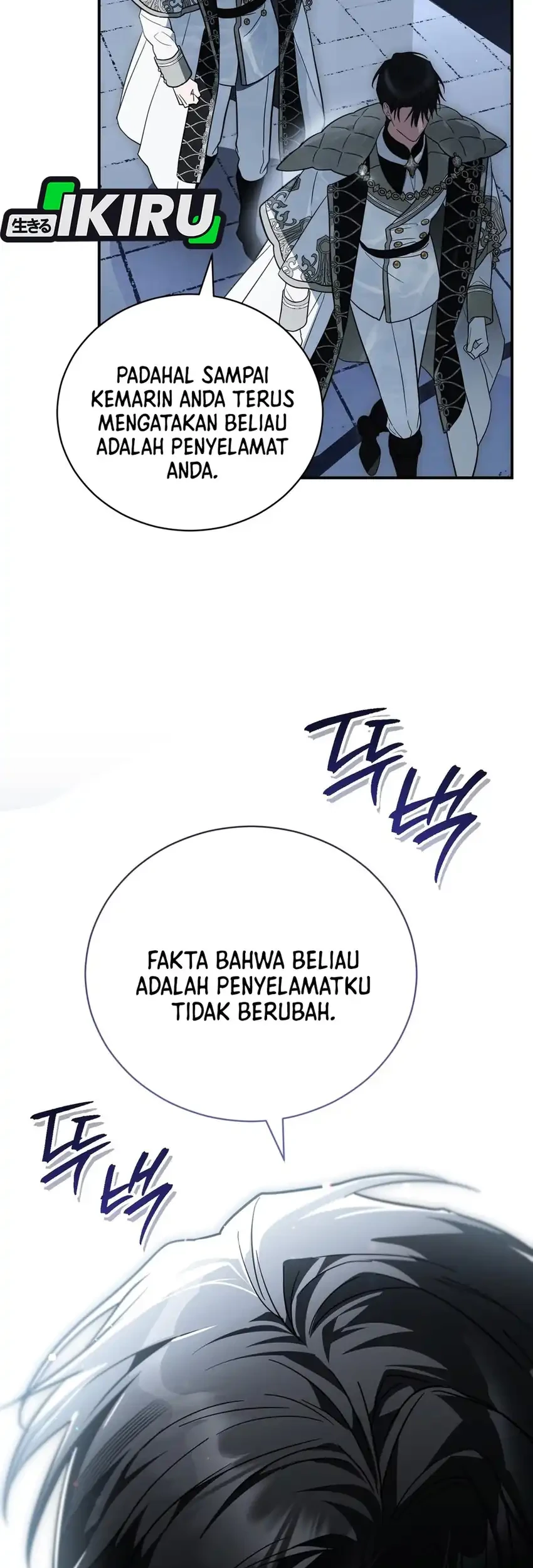 I Was Possessed, but It Became a Ghost Story Chapter 37 - halaman 39