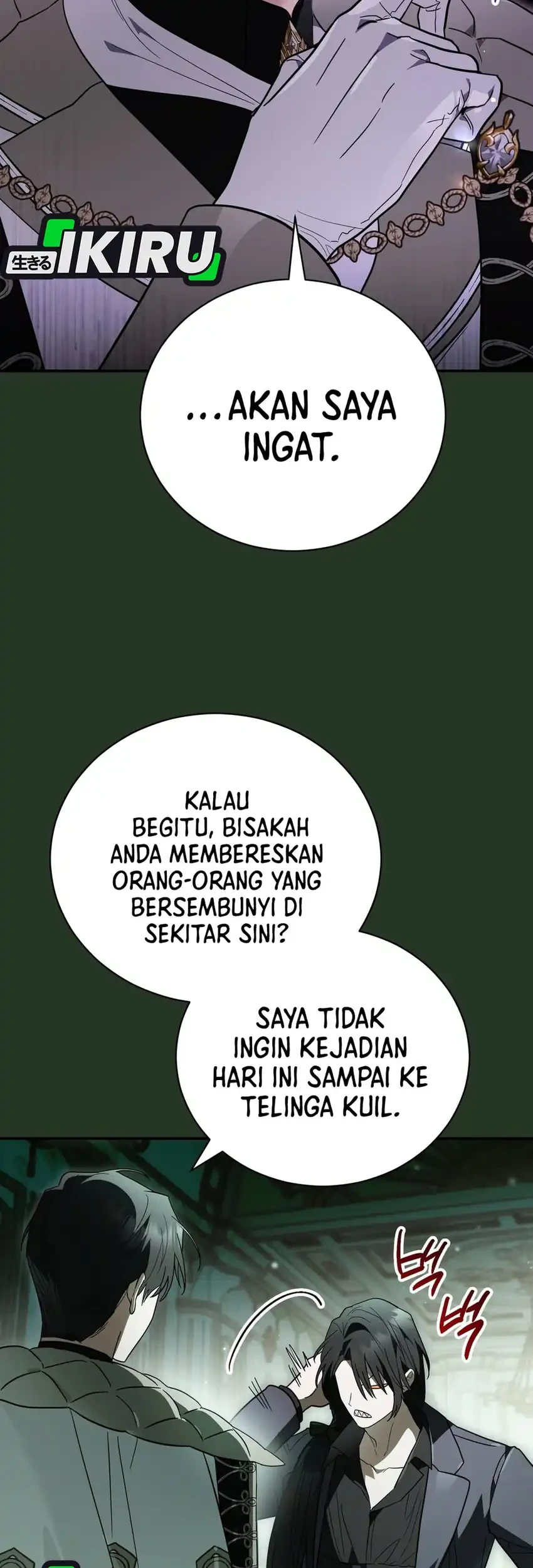 I Was Possessed, but It Became a Ghost Story Chapter 37 - halaman 47
