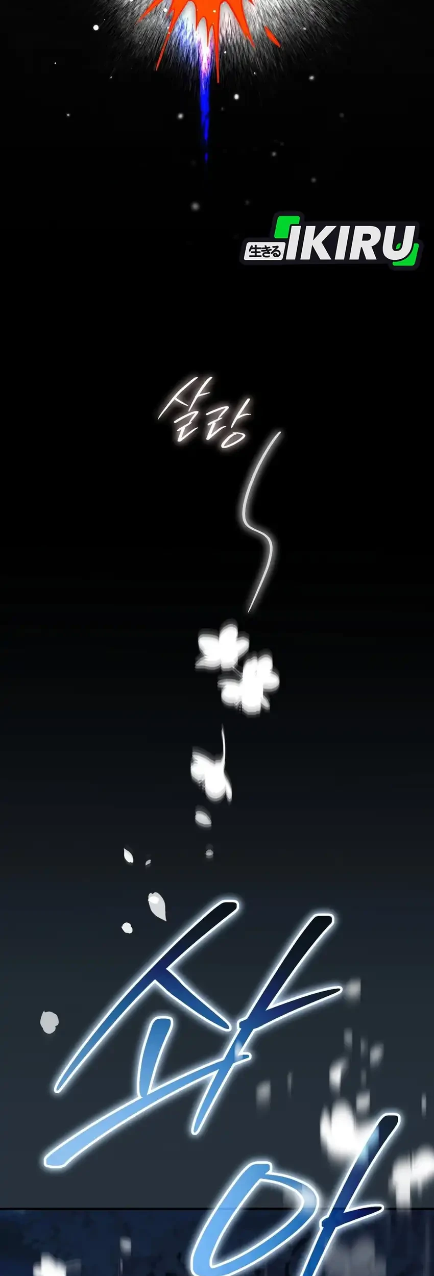I Was Possessed, but It Became a Ghost Story Chapter 37 - halaman 81