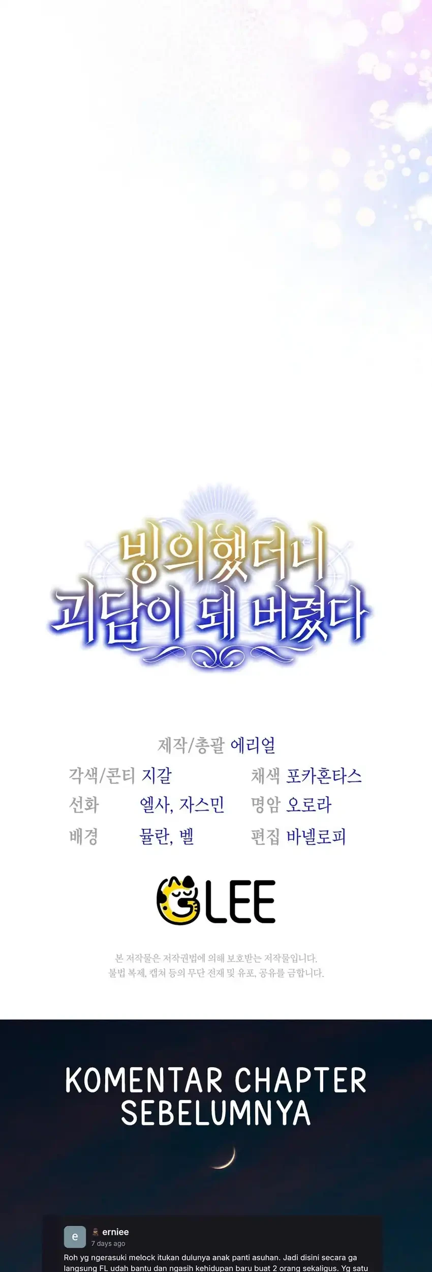 I Was Possessed, but It Became a Ghost Story Chapter 37 - halaman 91