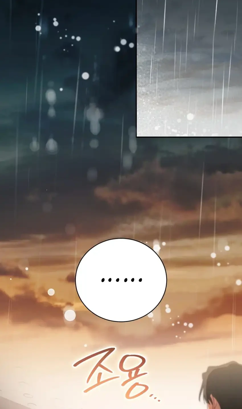 I Was Possessed, but It Became a Ghost Story Chapter 39 - halaman 28