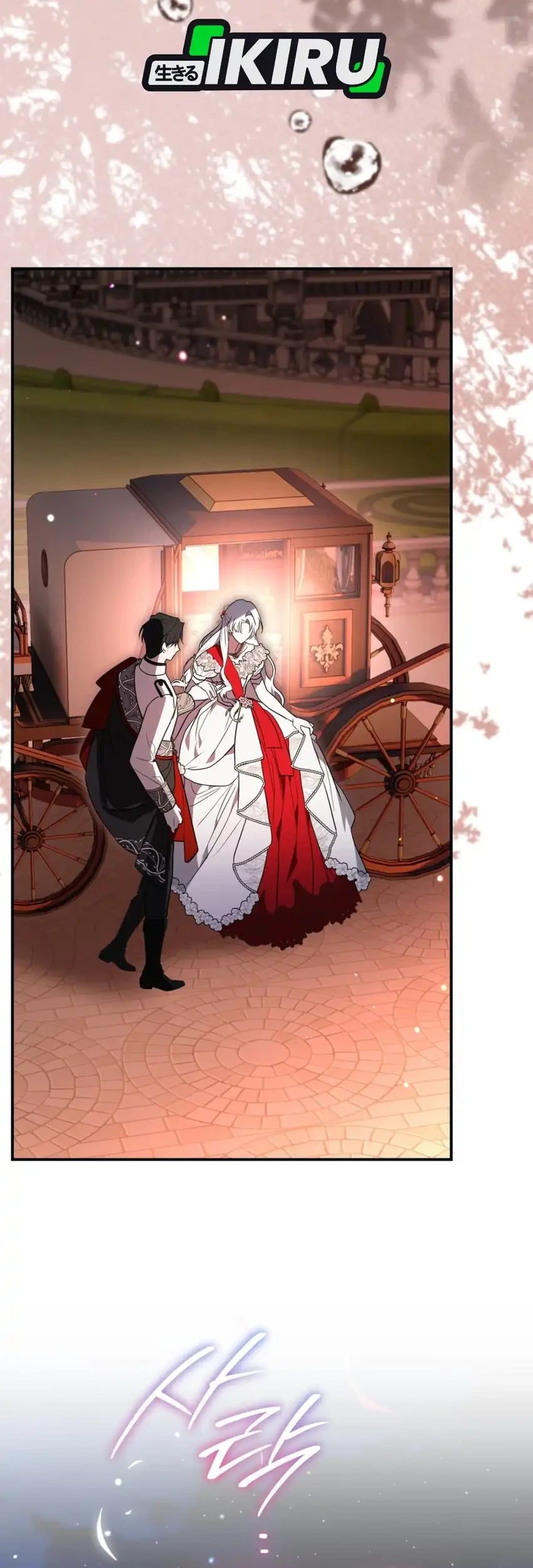 I Was Possessed, but It Became a Ghost Story Chapter 39 - halaman 39
