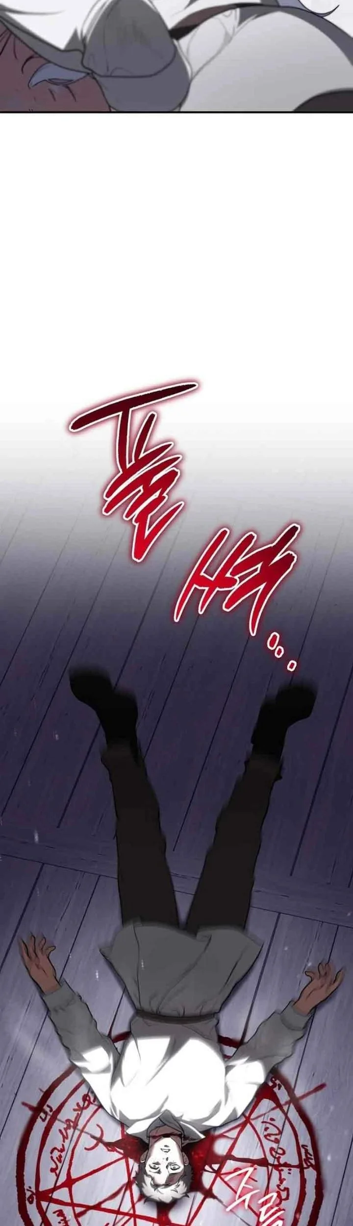 I Was Possessed, but It Became a Ghost Story Chapter 6 - halaman 26