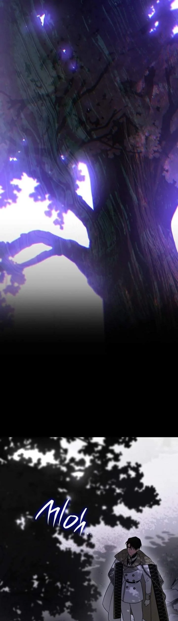 I Was Possessed, but It Became a Ghost Story Chapter 9 - halaman 71