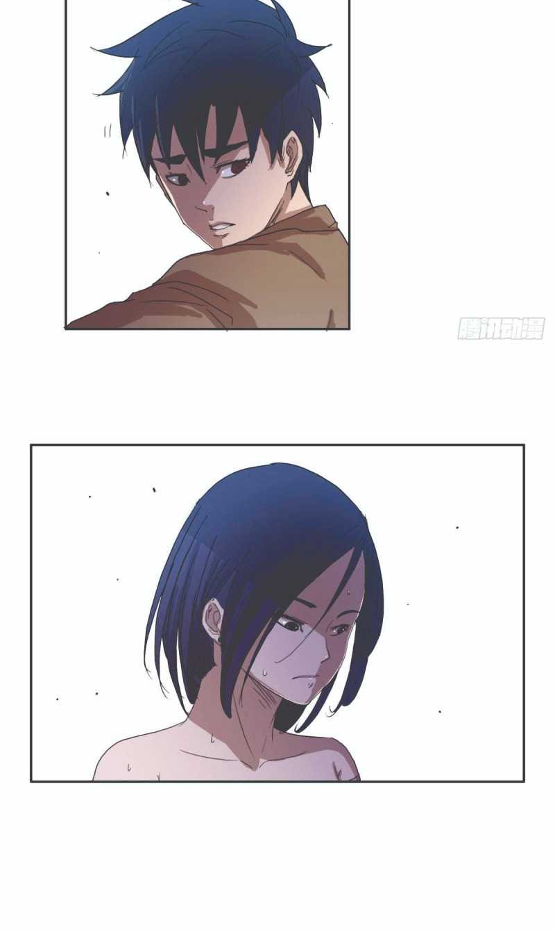 I Was Possessed By The Devil Chapter 18 - halaman 8