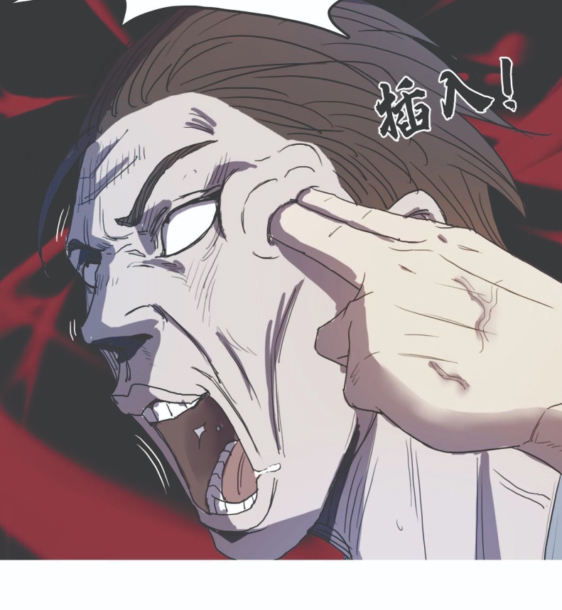 I Was Possessed By The Devil Chapter 30 - halaman 68