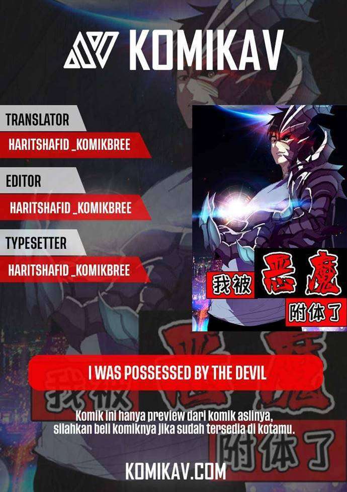 I Was Possessed By The Devil Chapter 33 - halaman 1
