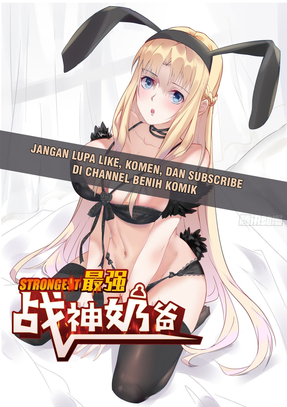 I Was Raised by the Boss Chapter 3 - halaman 27
