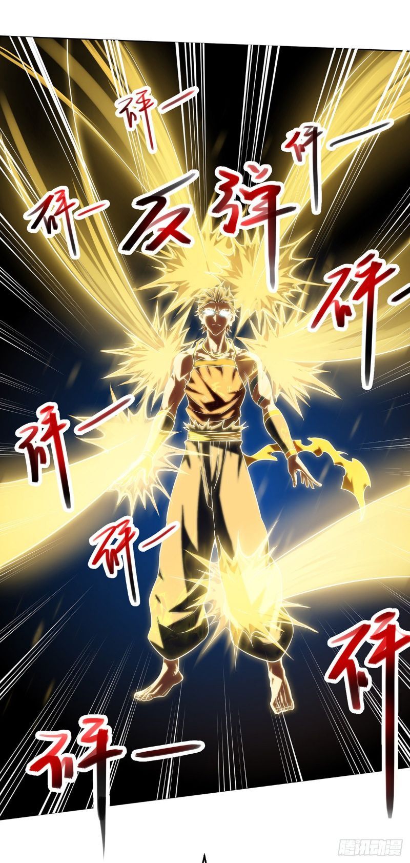 I Was Sealed 900 Million Times Chapter 1 - halaman 30