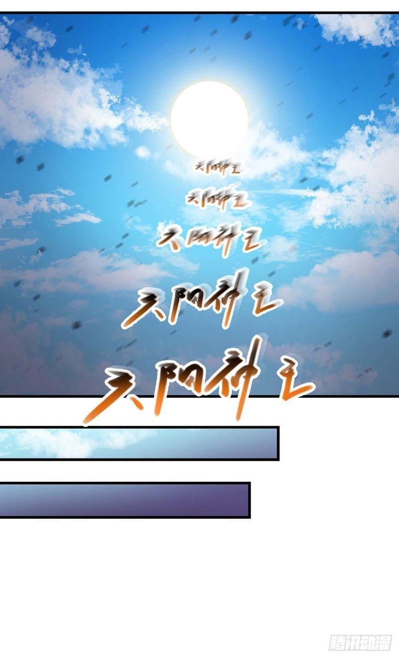 I Was Sealed 900 Million Times Chapter 10 - halaman 15