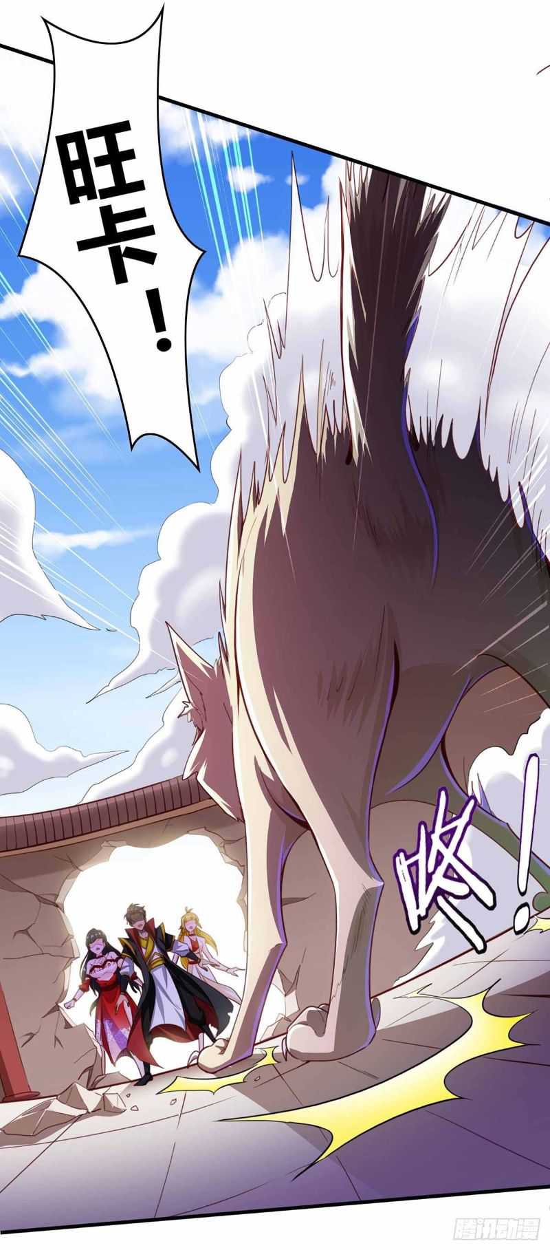 I Was Sealed 900 Million Times Chapter 16 - halaman 17