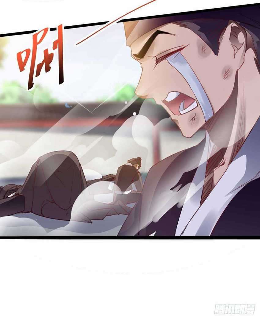 I Was Sealed 900 Million Times Chapter 17 - halaman 14
