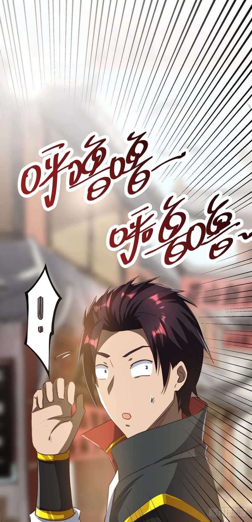 I Was Sealed 900 Million Times Chapter 17 - halaman 19