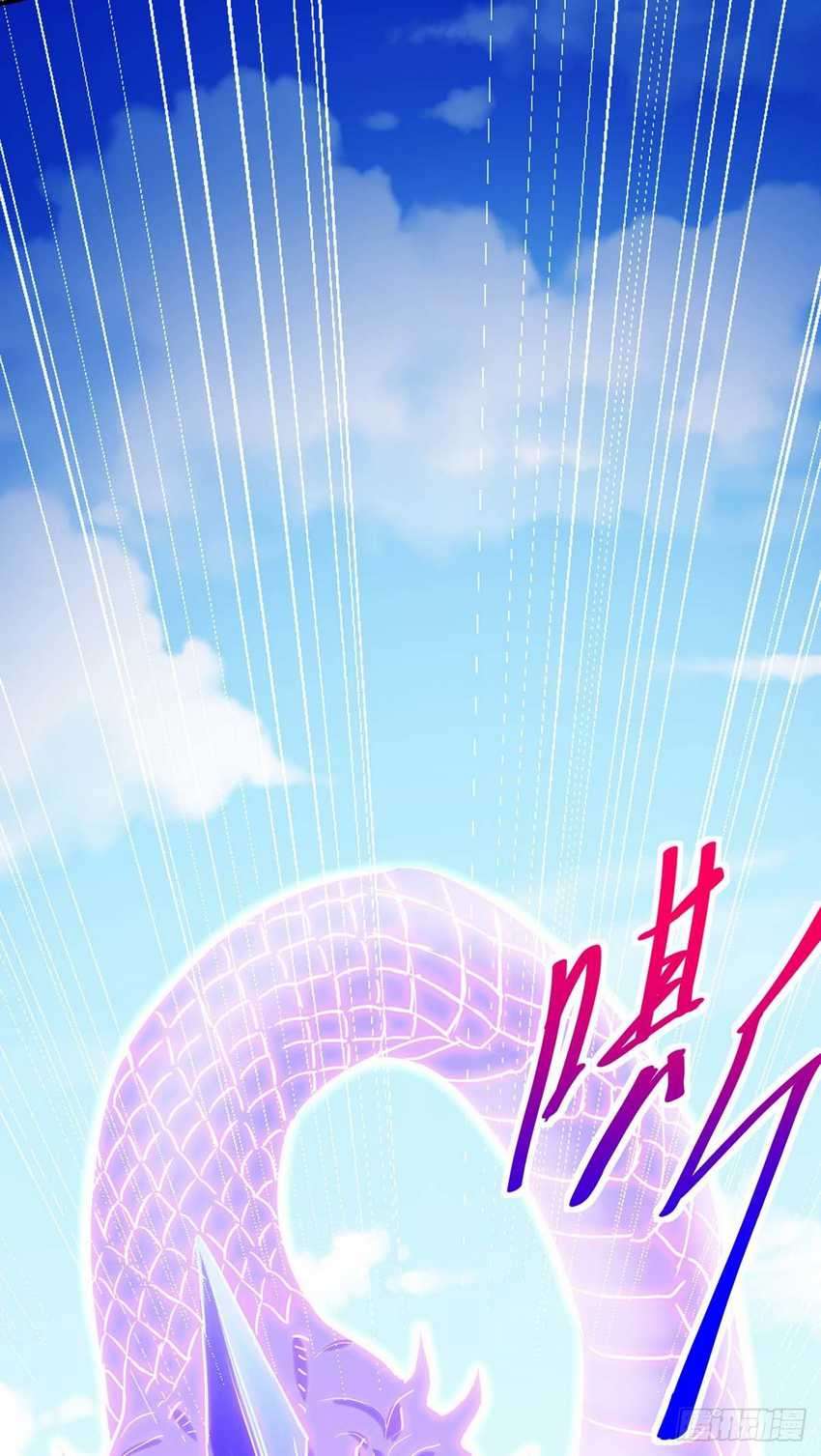 I Was Sealed 900 Million Times Chapter 19 - halaman 19