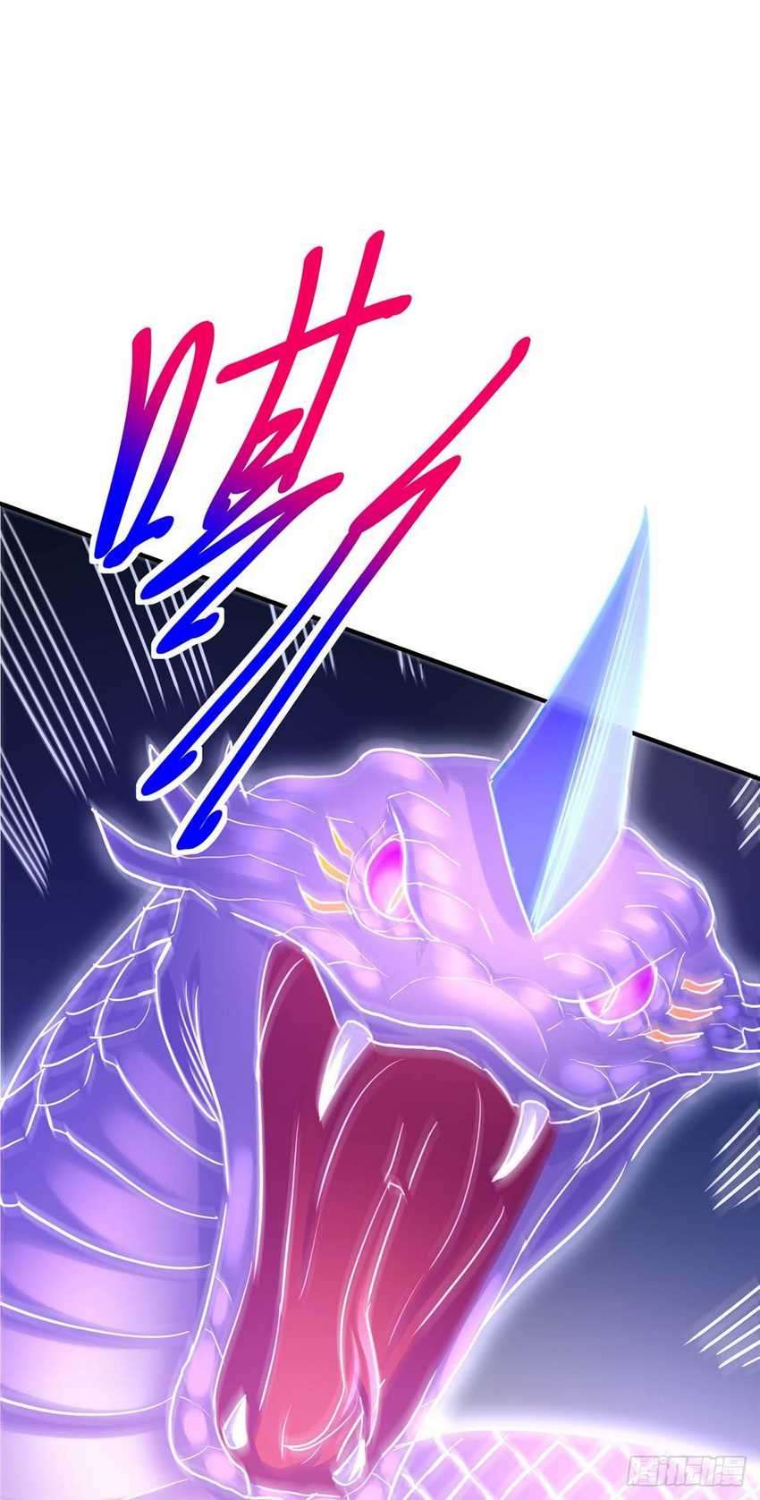 I Was Sealed 900 Million Times Chapter 19 - halaman 24