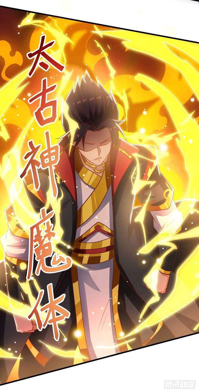 I Was Sealed 900 Million Times Chapter 22 - halaman 27