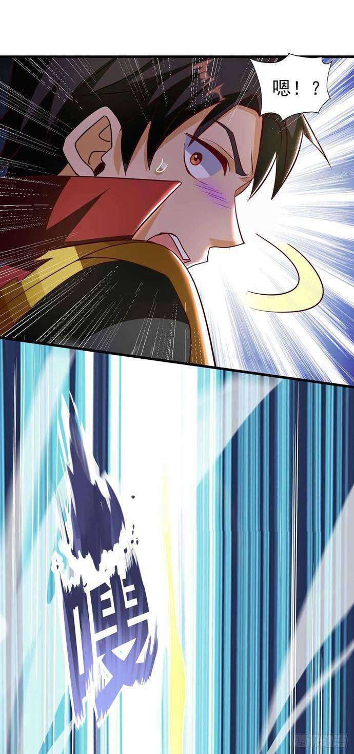 I Was Sealed 900 Million Times Chapter 24 - halaman 17