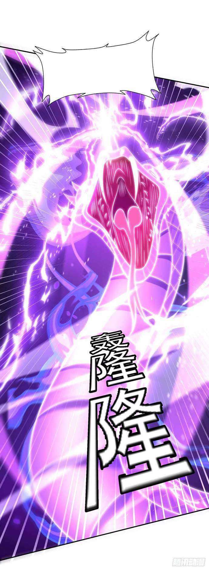 I Was Sealed 900 Million Times Chapter 25 - halaman 23