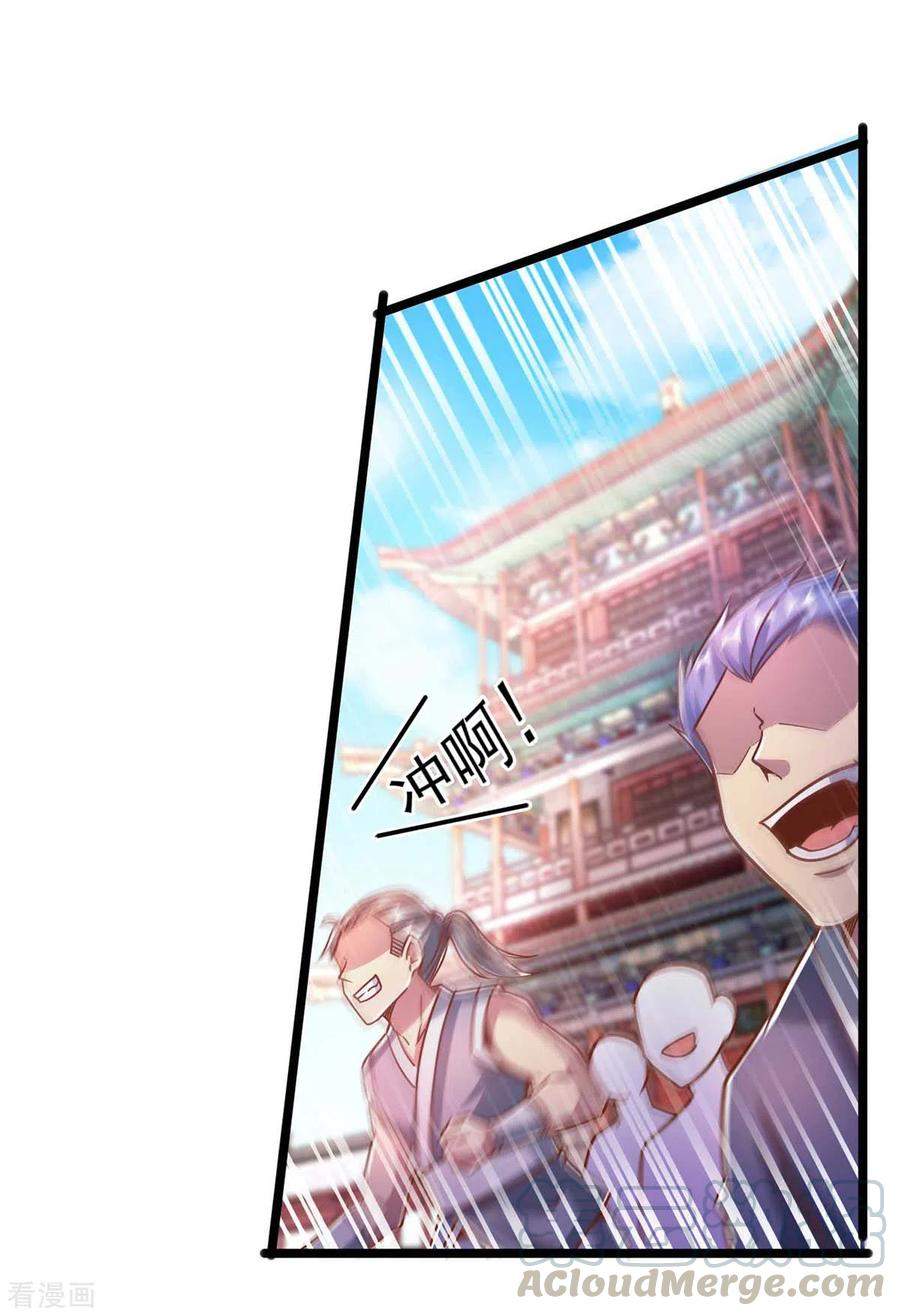 I Was Sealed 900 Million Times Chapter 31 - halaman 21
