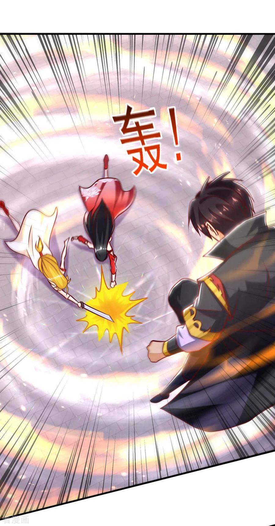 I Was Sealed 900 Million Times Chapter 34 - halaman 23