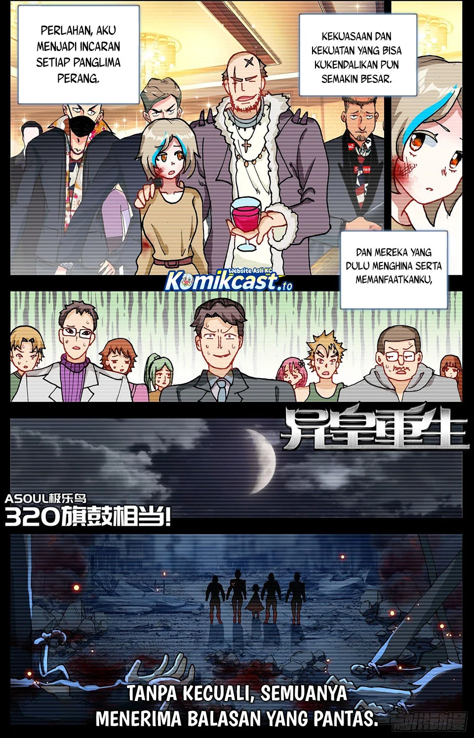 I Was Sealed 900 Million Times Chapter 35 - halaman 2
