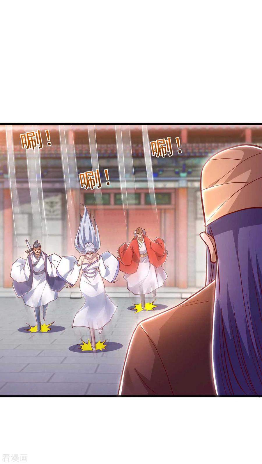 I Was Sealed 900 Million Times Chapter 37 - halaman 25