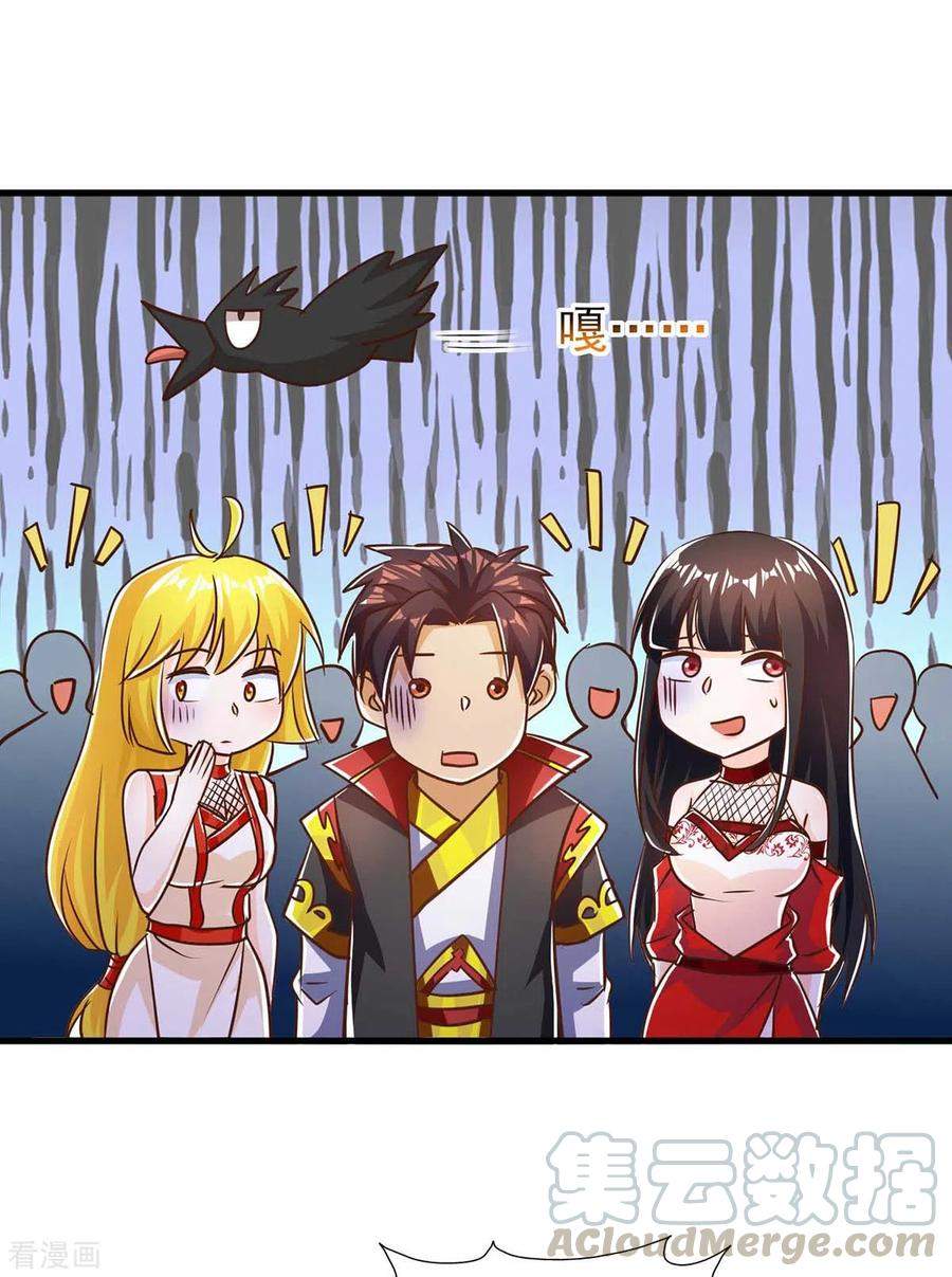 I Was Sealed 900 Million Times Chapter 38 - halaman 20