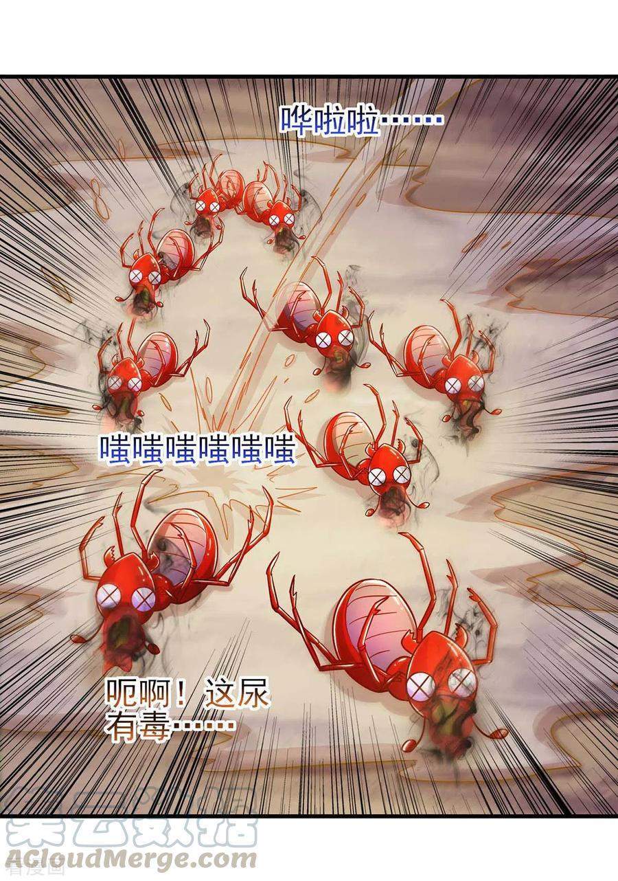 I Was Sealed 900 Million Times Chapter 43 - halaman 24