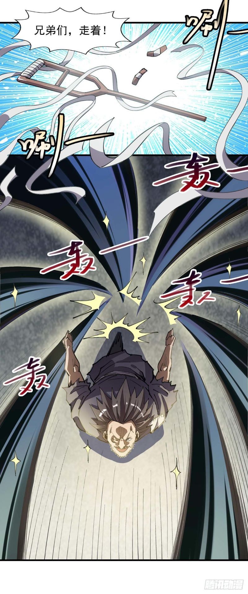 I Was Sealed 900 Million Times Chapter 8 - halaman 15