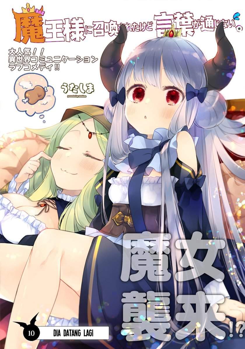 I Was Summoned By The Demon Lord, But I Can’t Understand Her Language Chapter 10 - halaman 3