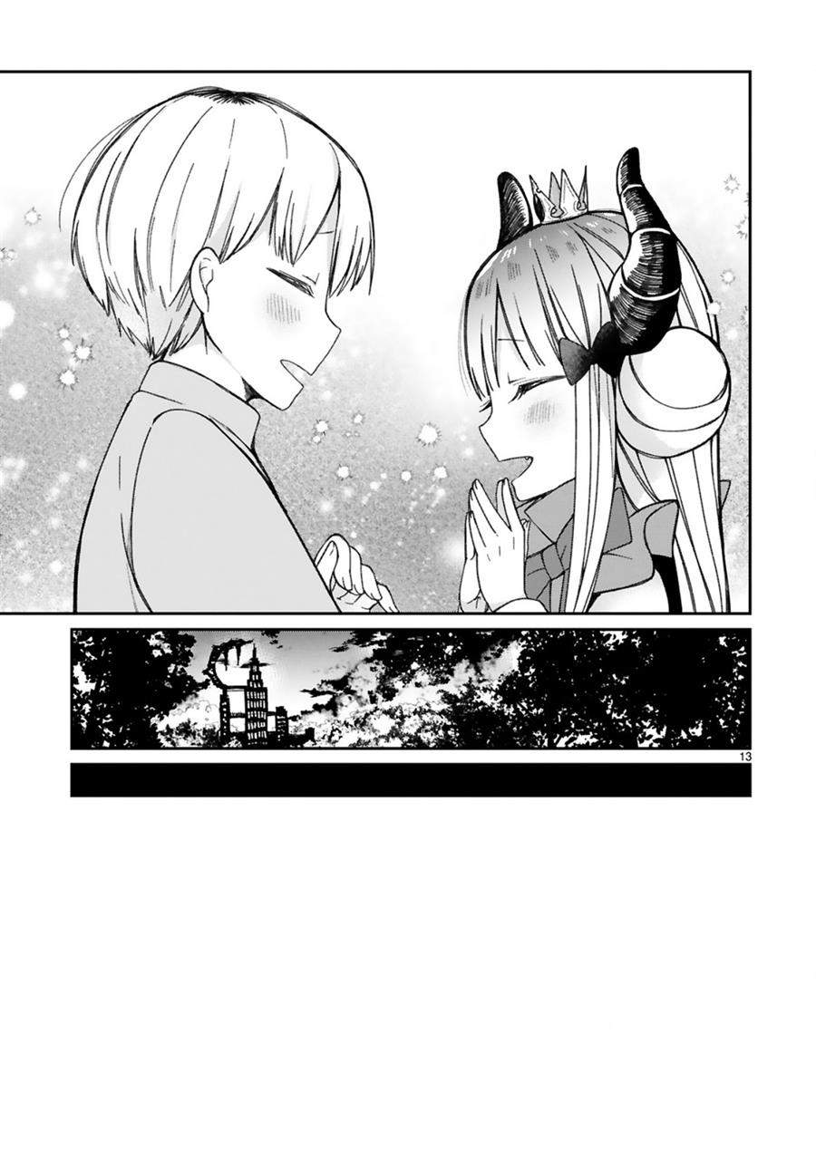 I Was Summoned By The Demon Lord, But I Can’t Understand Her Language Chapter 14 - halaman 15