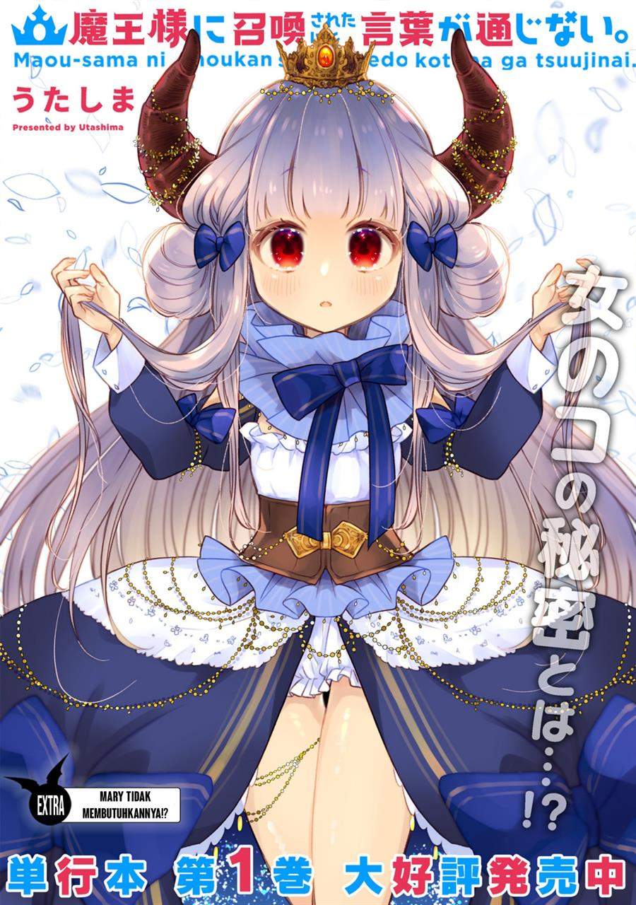 I Was Summoned By The Demon Lord, But I Can’t Understand Her Language Chapter 15.1 - halaman 3