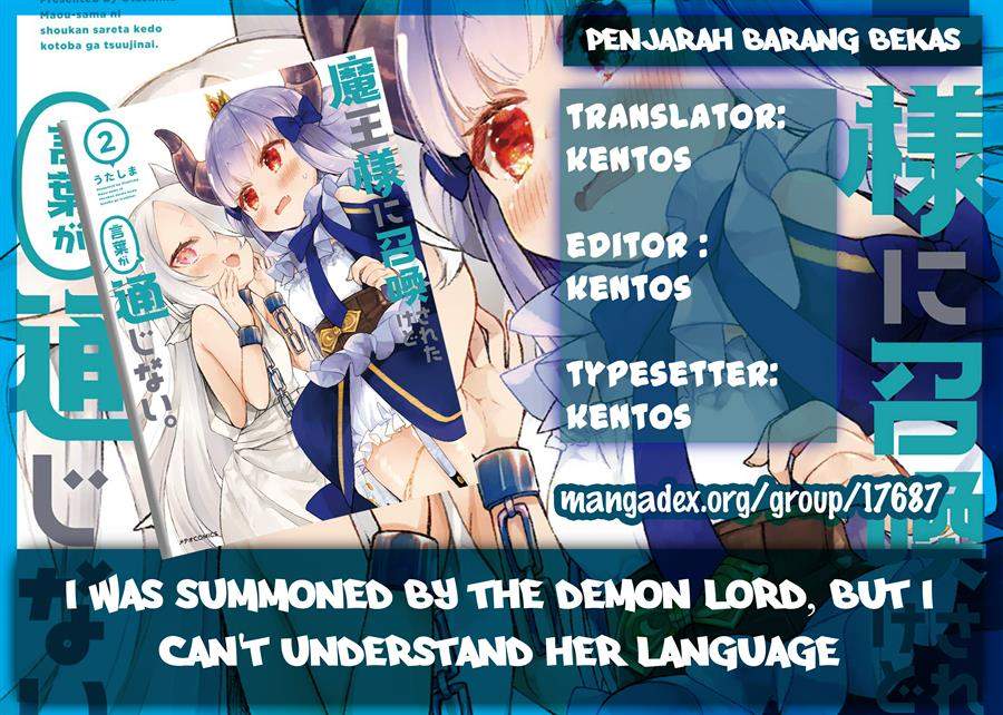 I Was Summoned By The Demon Lord, But I Can’t Understand Her Language Chapter 16.5 - halaman 1