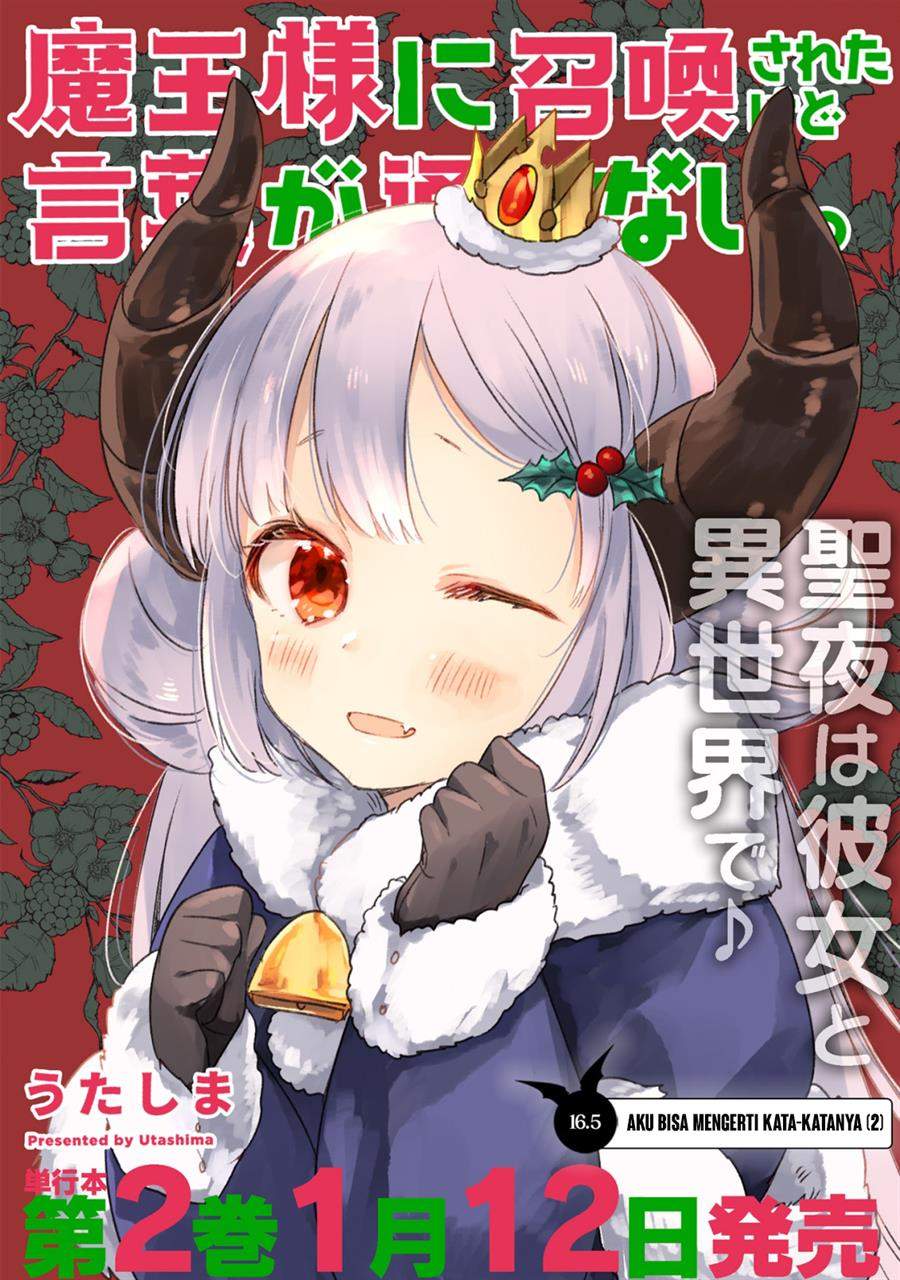 I Was Summoned By The Demon Lord, But I Can’t Understand Her Language Chapter 16.5 - halaman 2