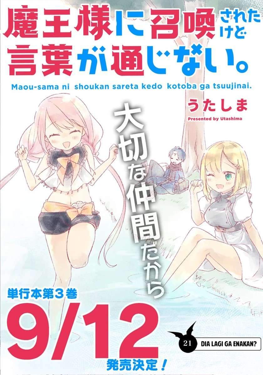 I Was Summoned By The Demon Lord, But I Can’t Understand Her Language Chapter 21 - halaman 4