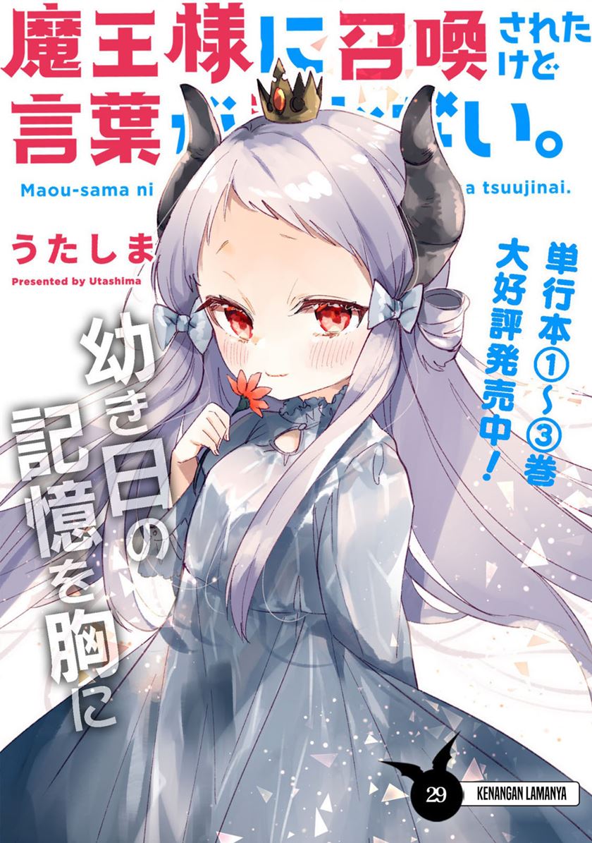 I Was Summoned By The Demon Lord, But I Can’t Understand Her Language Chapter 29 - halaman 4