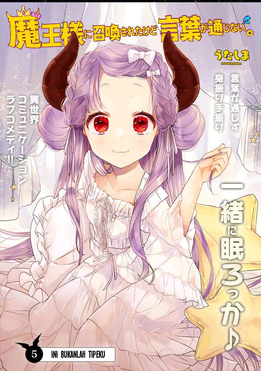 I Was Summoned By The Demon Lord, But I Can’t Understand Her Language Chapter 5 - halaman 3