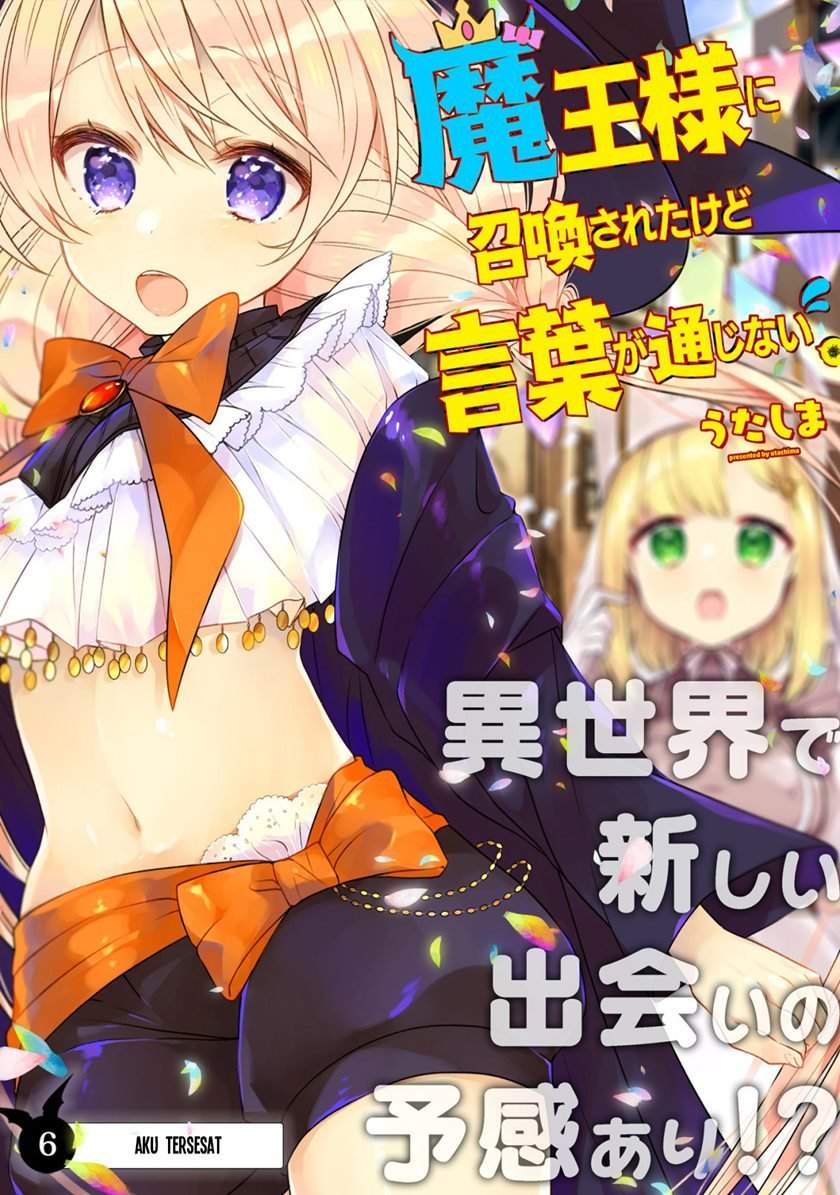 I Was Summoned By The Demon Lord, But I Can’t Understand Her Language Chapter 6 - halaman 3