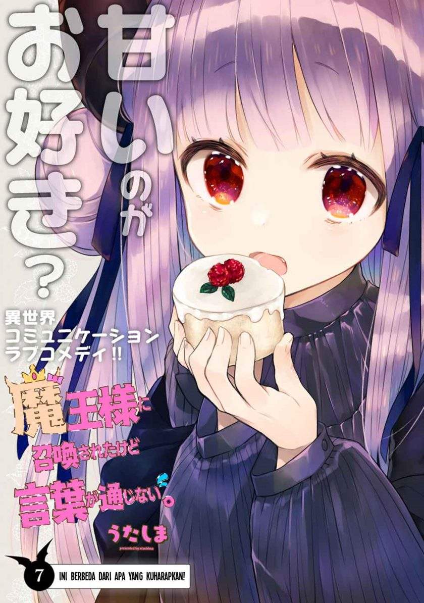 I Was Summoned By The Demon Lord, But I Can’t Understand Her Language Chapter 7 - halaman 3